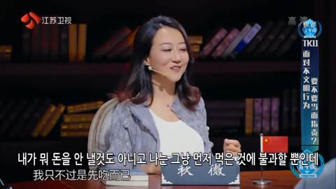 자기들의 공중도덕에 관해 이야기하는 중국인들(feat.적반하장) | 인스티즈