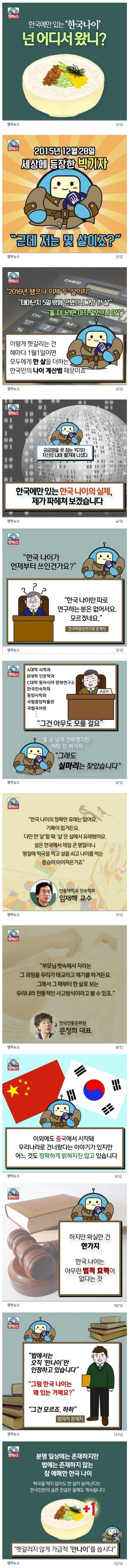 한국에만 있는 이상한 문화.jpg | 인스티즈