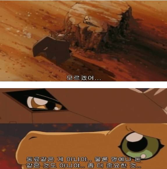 디지몬 시리즈에서 인기 많았던 줫간지 디지몬 jpg | 인스티즈