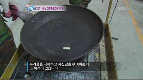 냄새가 나는 사진이 있다???(feat.군대) | 인스티즈