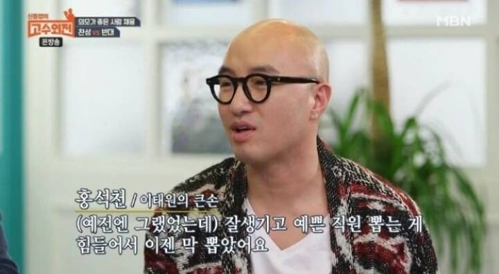 알바생의 외모가 매출에 영향이 있다 VS 없다 | 인스티즈