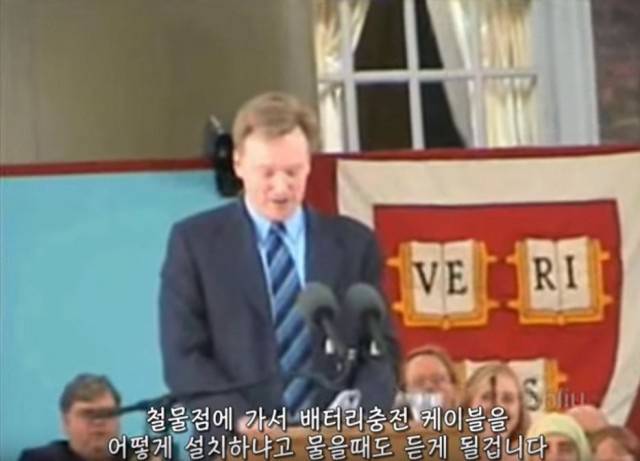 하버드대학교 졸업한사람이 듣는말 | 인스티즈