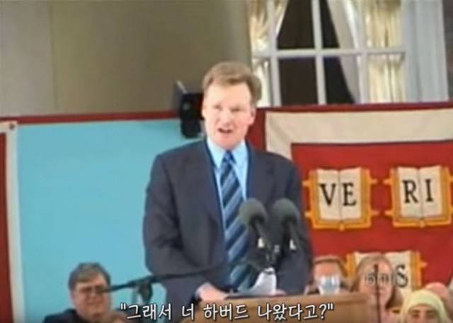 하버드대학교 졸업한사람이 듣는말 | 인스티즈