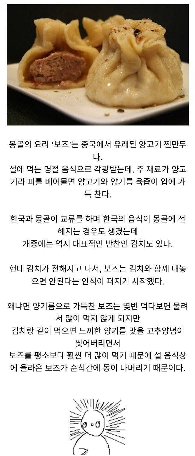 ㄱㅊ랑 ㅂㅈ랑 잘 어울림 | 인스티즈