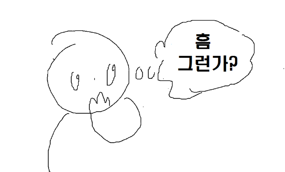 오늘 침펄토론 이후 샌드박스가 죽도록 까이는 이유.manhwa | 인스티즈