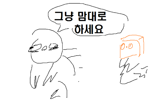 오늘 침펄토론 이후 샌드박스가 죽도록 까이는 이유.manhwa | 인스티즈