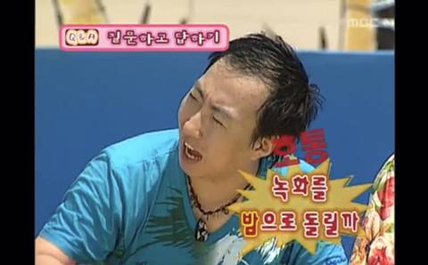 인권유린 수준의 무도 초창기 하와수 ㅋㅋㅋㅋㅋ.jpg | 인스티즈