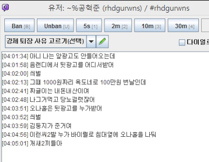 뒷광고 논란 관련 공혁준 해명 | 인스티즈
