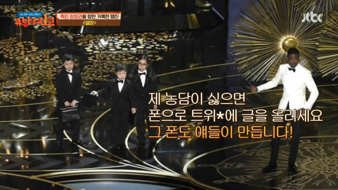 인종차별에 대한 흑인의 아이러니.jpg | 인스티즈