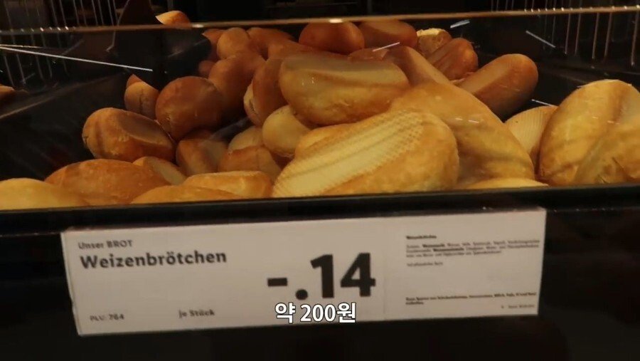 독일에서 마트 장보기.jpg | 인스티즈