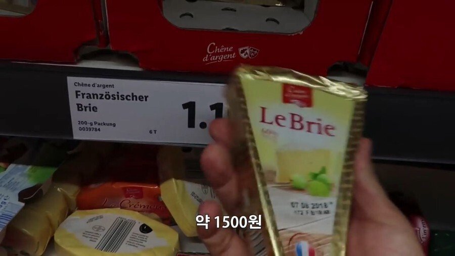 독일에서 마트 장보기.jpg | 인스티즈