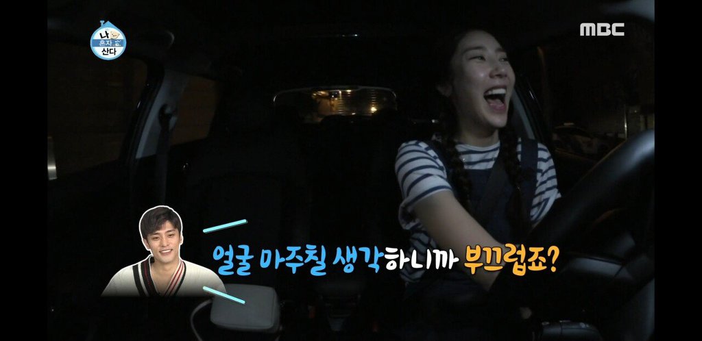 나혼자산다) 오랜만의 모임에서 하트시그널(?)찍는 회원들.jpg | 인스티즈