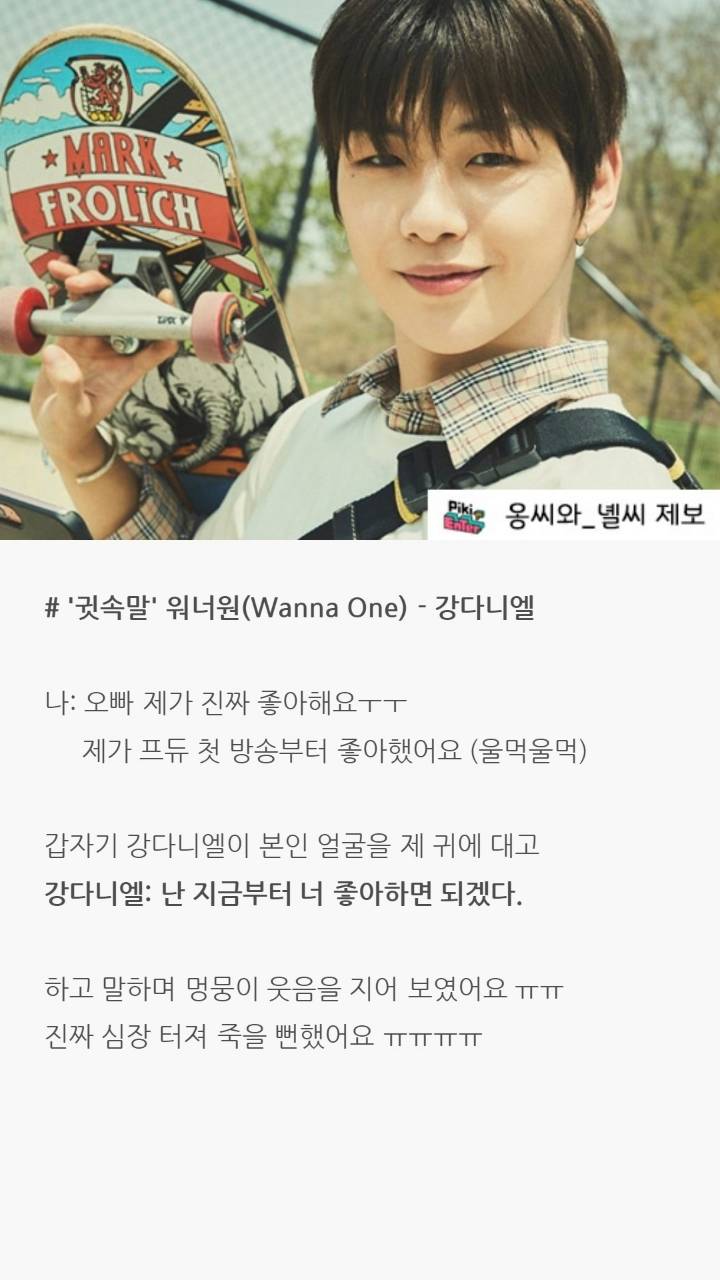 아이돌들 팬사인회 일화 | 인스티즈