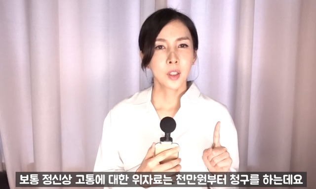 현직변호사가 말하는 악플 하나에 수천만원 내게 되는 과정 | 인스티즈