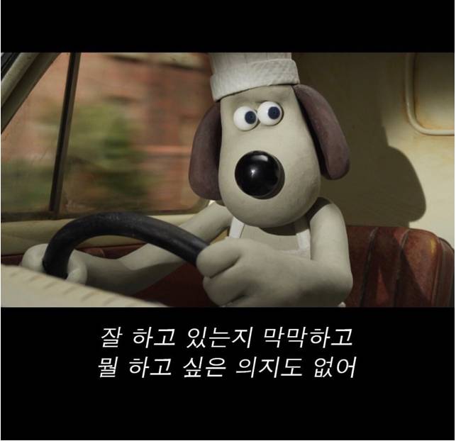 ??? : 너 내가 볼 때 잘하고 있어 | 인스티즈