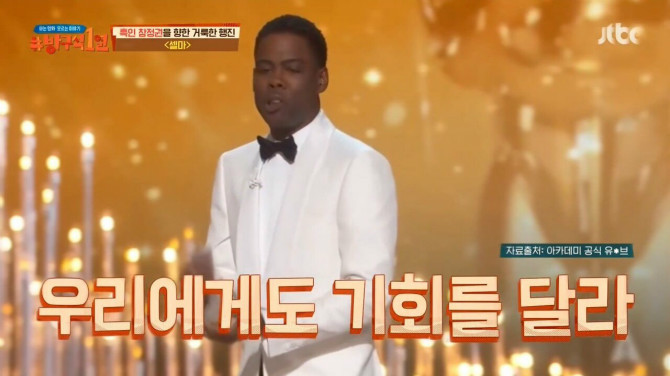 인종차별에 대한 흑인의 아이러니.jpg | 인스티즈