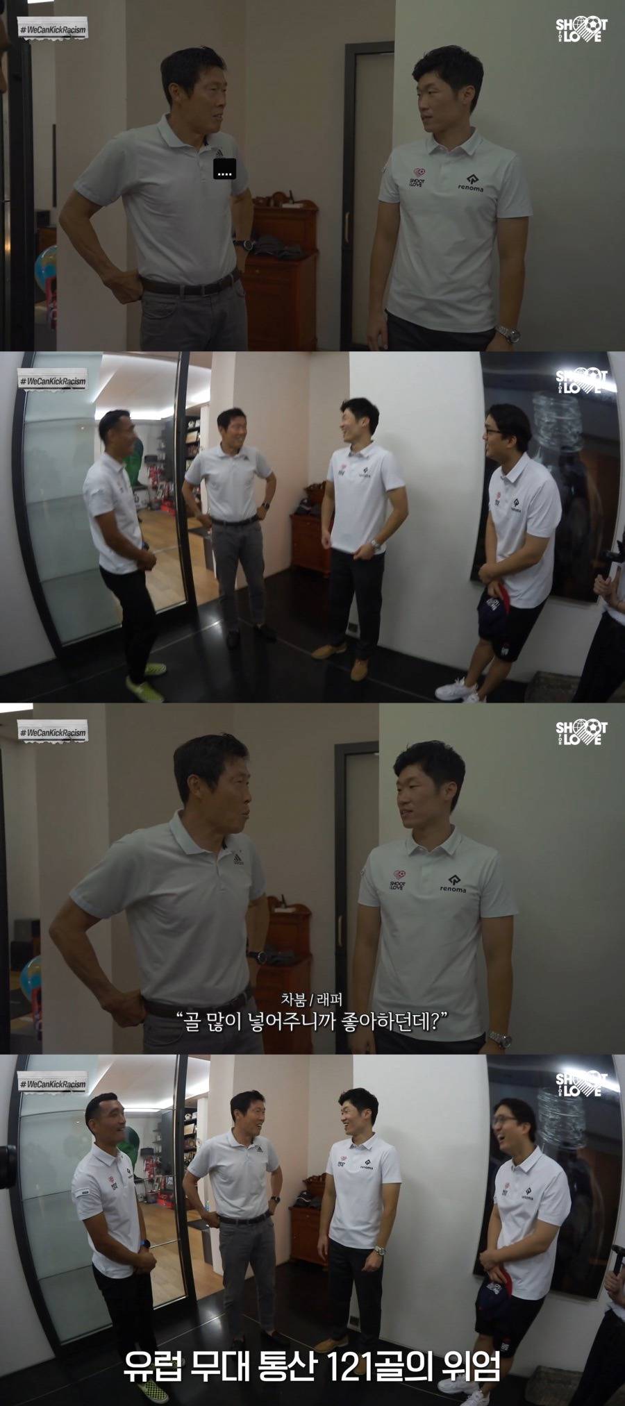 ???: 네? 인종차별이요?.jpg | 인스티즈