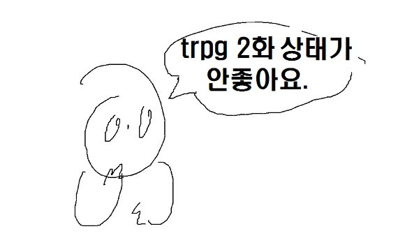 오늘 침펄토론 이후 샌드박스가 죽도록 까이는 이유.manhwa | 인스티즈