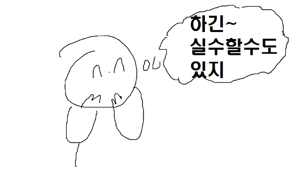 오늘 침펄토론 이후 샌드박스가 죽도록 까이는 이유.manhwa | 인스티즈