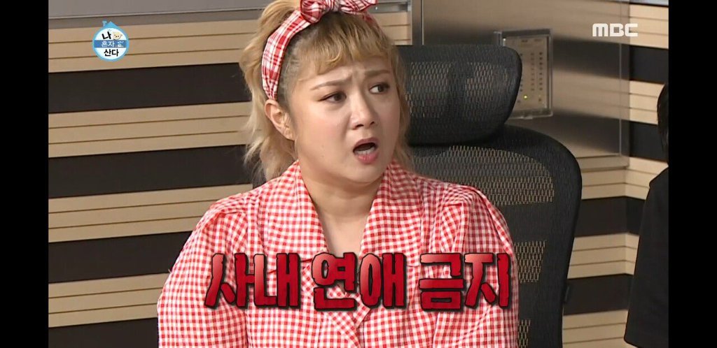 나혼자산다) 오랜만의 모임에서 하트시그널(?)찍는 회원들.jpg | 인스티즈