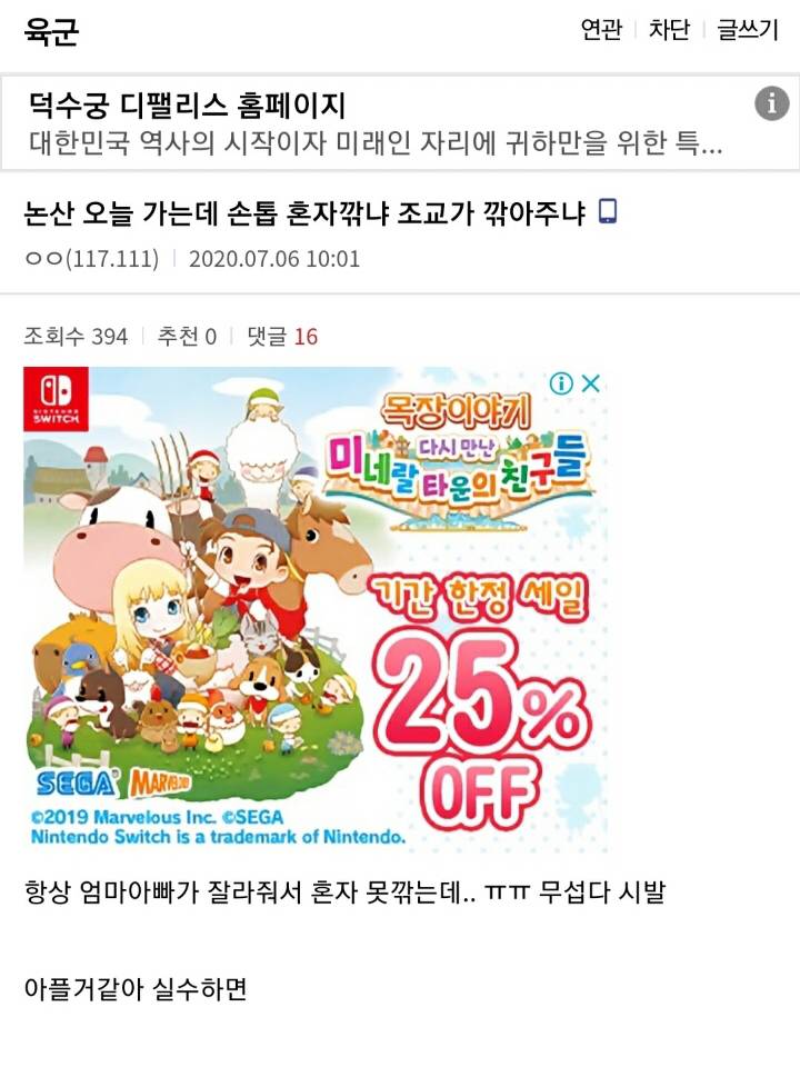 생각보다 혼자 못하는 사람이 많은거 | 인스티즈