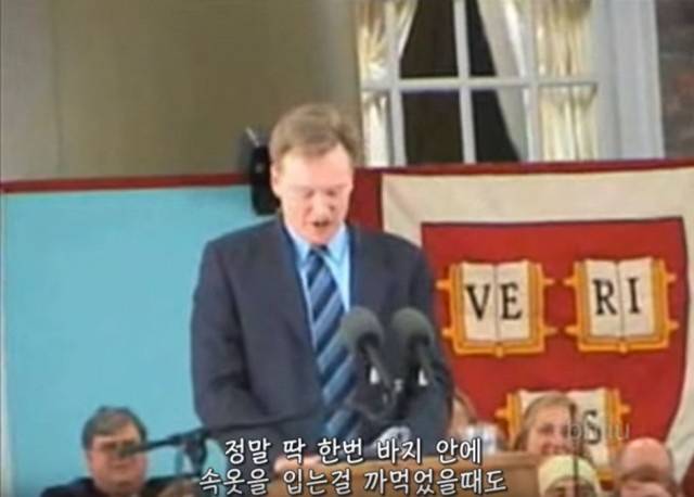 하버드대학교 졸업한사람이 듣는말 | 인스티즈
