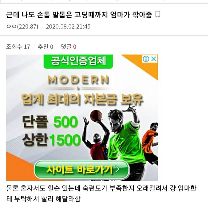 생각보다 혼자 못하는 사람이 많은거 | 인스티즈