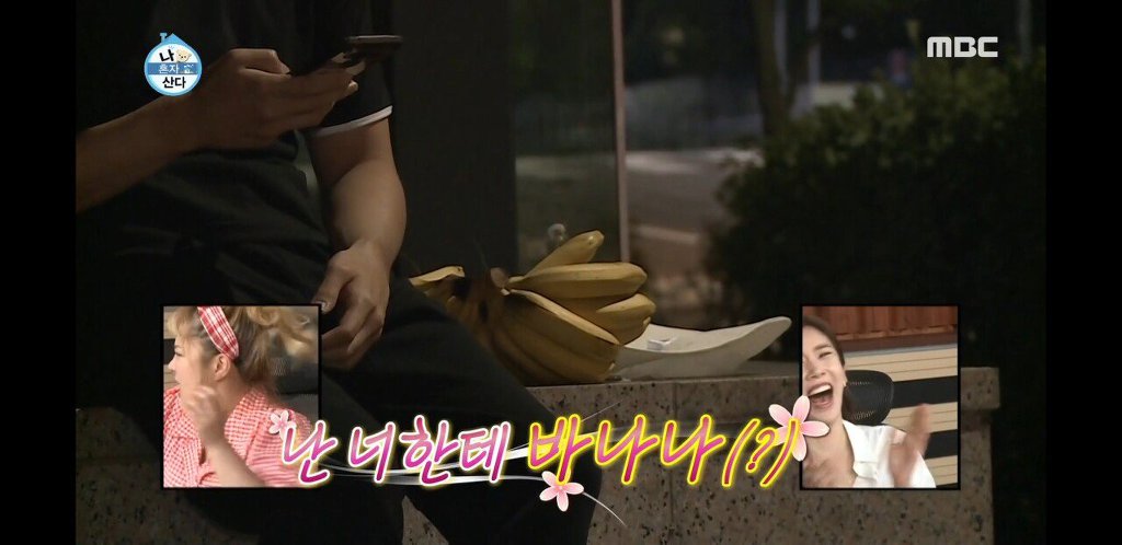 나혼자산다) 오랜만의 모임에서 하트시그널(?)찍는 회원들.jpg | 인스티즈