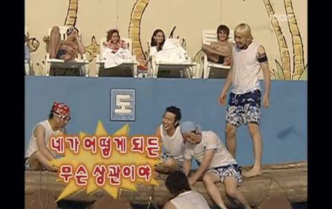 인권유린 수준의 무도 초창기 하와수 ㅋㅋㅋㅋㅋ.jpg | 인스티즈