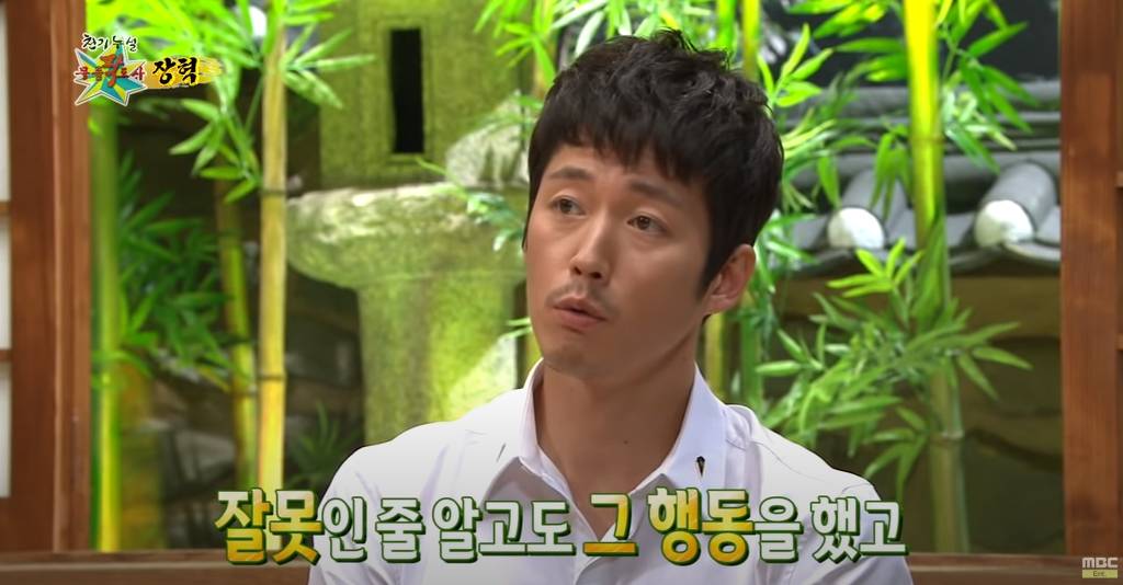 병역비리 관련해서 자신이 같았다고 후회하는 장혁.jpg | 인스티즈