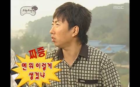 인권유린 수준의 무도 초창기 하와수 ㅋㅋㅋㅋㅋ.jpg | 인스티즈