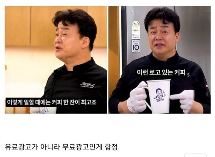 400만 유튜버 광고 논란 | 인스티즈