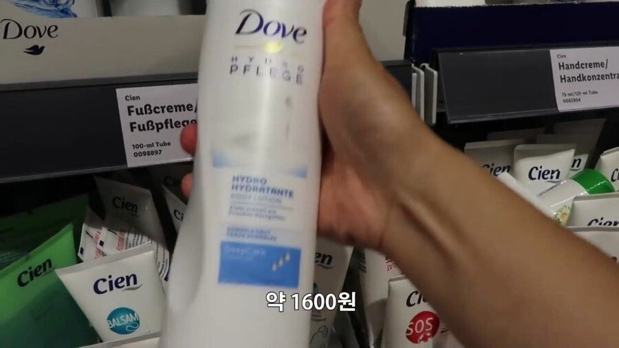 독일에서 마트 장보기.jpg | 인스티즈