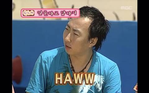 인권유린 수준의 무도 초창기 하와수 ㅋㅋㅋㅋㅋ.jpg | 인스티즈