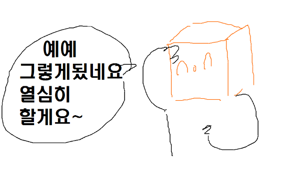 오늘 침펄토론 이후 샌드박스가 죽도록 까이는 이유.manhwa | 인스티즈