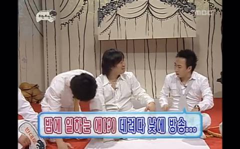 인권유린 수준의 무도 초창기 하와수 ㅋㅋㅋㅋㅋ.jpg | 인스티즈