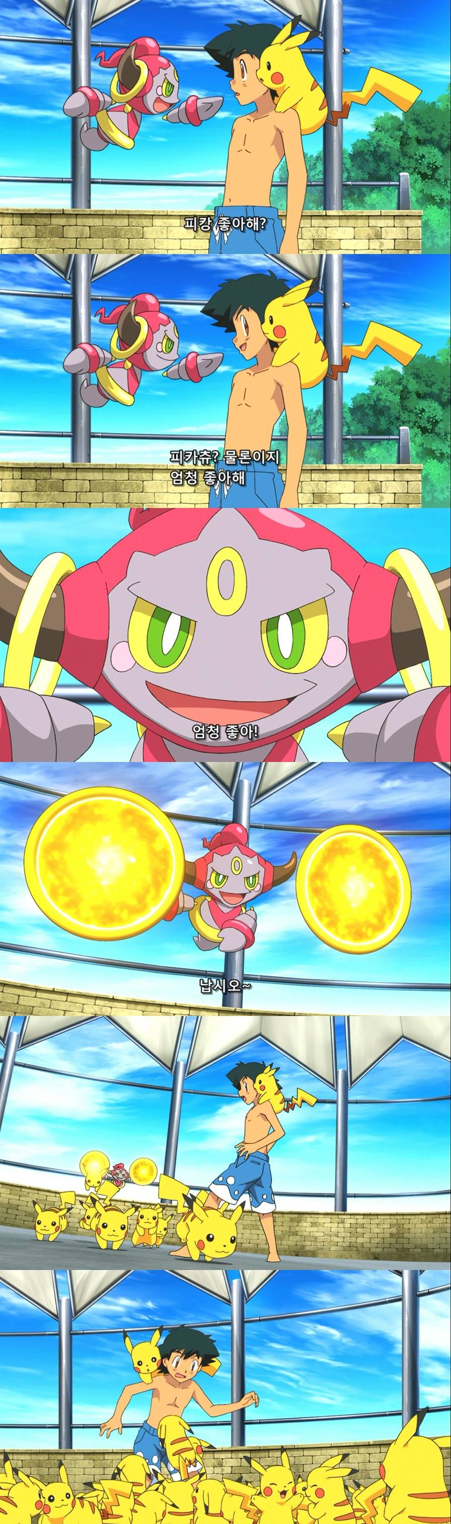 포켓몬스터 전설의 포켓몬 우르르 모여서 패싸움 JPG | 인스티즈