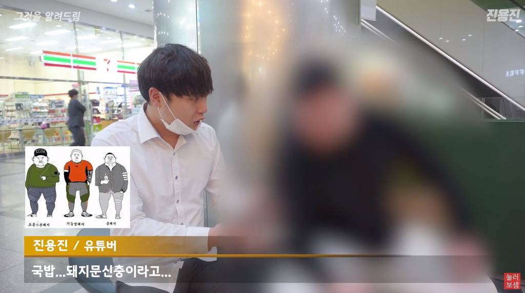 오늘 진용진 하이라이트.jpg | 인스티즈