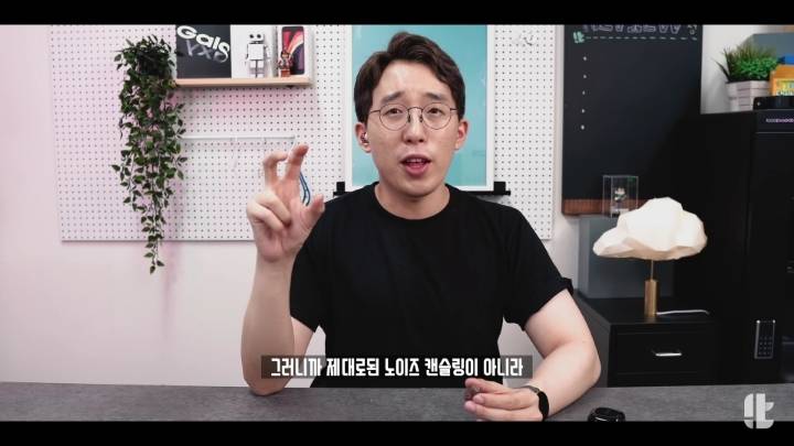 갤럭시 버즈 라이브 노이즈 캔슬링 평가(feat.잇섭) | 인스티즈