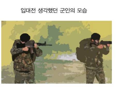 군대 의 현실 | 인스티즈