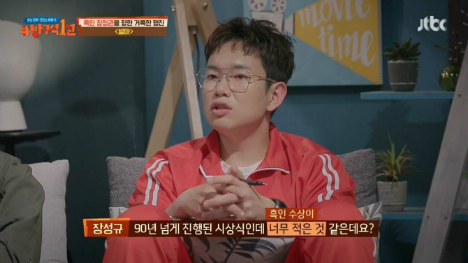 인종차별에 대한 흑인의 아이러니.jpg | 인스티즈