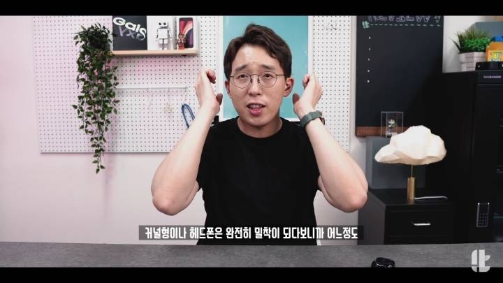 갤럭시 버즈 라이브 노이즈 캔슬링 평가(feat.잇섭) | 인스티즈
