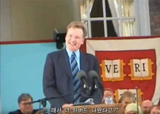 하버드대학교 졸업한사람이 듣는말 | 인스티즈