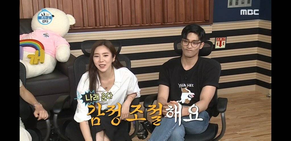 나혼자산다) 오랜만의 모임에서 하트시그널(?)찍는 회원들.jpg | 인스티즈