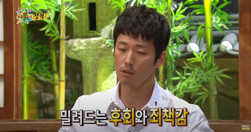 병역비리 관련해서 자신이 같았다고 후회하는 장혁.jpg | 인스티즈