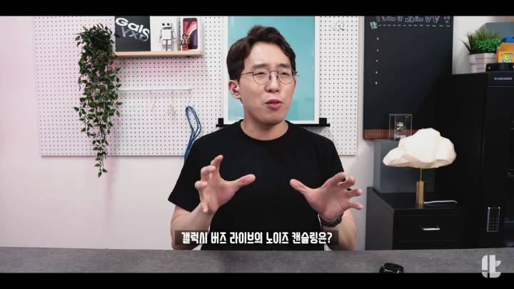 갤럭시 버즈 라이브 노이즈 캔슬링 평가(feat.잇섭) | 인스티즈