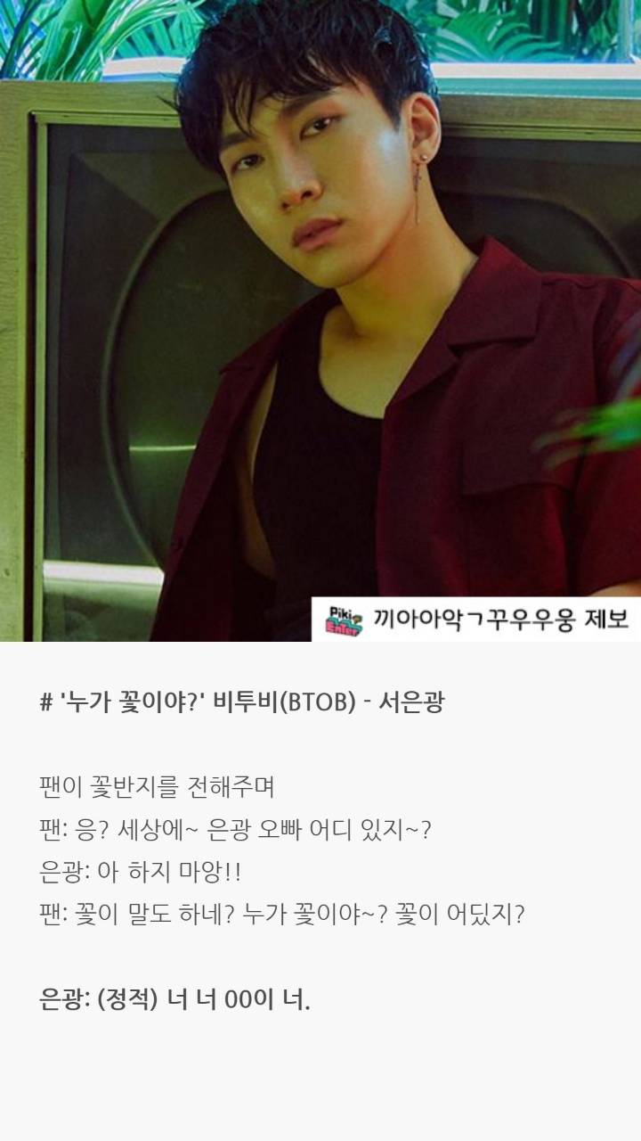 아이돌들 팬사인회 일화 | 인스티즈