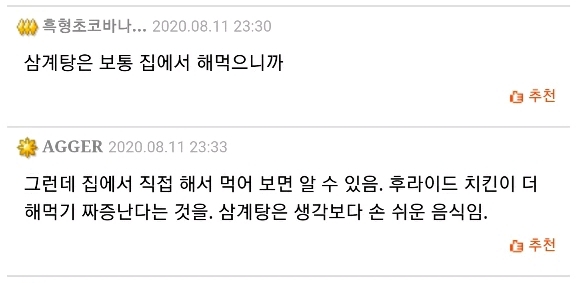 한국인은 깨닫지 못했던 사실을 지적한 외국인.jpg | 인스티즈