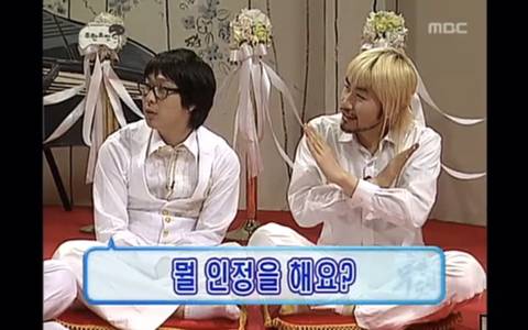 인권유린 수준의 무도 초창기 하와수 ㅋㅋㅋㅋㅋ.jpg | 인스티즈