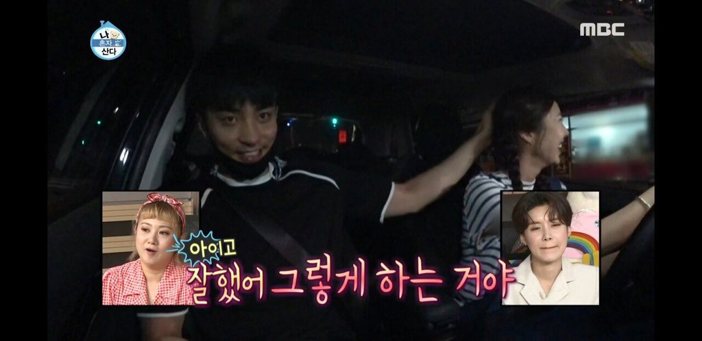 나혼자산다) 오랜만의 모임에서 하트시그널(?)찍는 회원들.jpg | 인스티즈